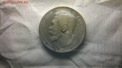 1 рубль 1899 (ФЗ) до 18.11.16 в 22.20 МСК - 2016-11-12-927