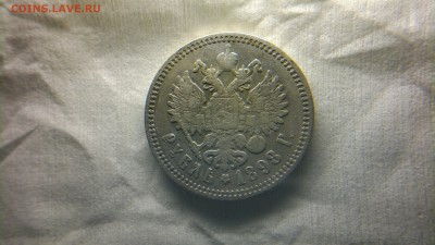 1 рубль 1898 (АГ) до 18.11.16 в 22.20 МСК - 2016-11-12-929