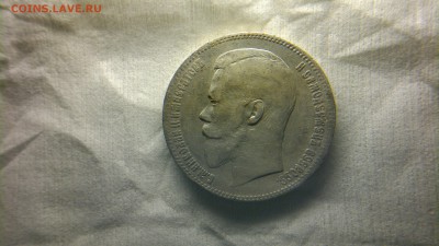 1 рубль 1898 (АГ) до 18.11.16 в 22.20 МСК - 2016-11-12-930