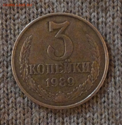 3 копейки 1989 разновидность шт.2(20к)Б??? - 19