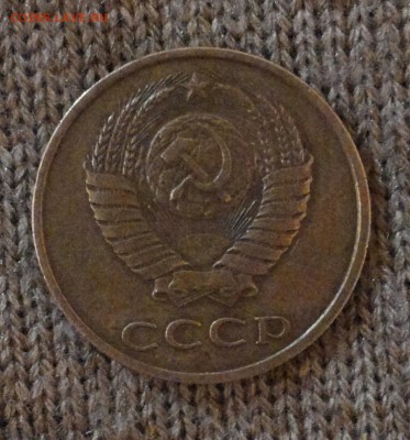 3 копейки 1989 разновидность шт.2(20к)Б??? - 20