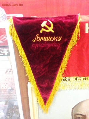 Все что связано с автомототракторной темой.СССР-Россия-СНГ - IMG_20160521_141241