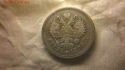 1 рубль 1896 (*) неплохой до 18.11.16 в 22.20 МСК - 2016-11-12-936