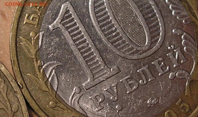Расколы на БИМе (5 шт) до 17.11.2016 г. 22:00 - PB130011.JPG
