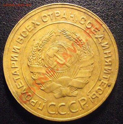 5 коп. 1927 г. Шикарная, КРУЧЕ ТОЛЬКО ГОРЫ 29.12.10 22-00 мс - 2010_12260004.JPG