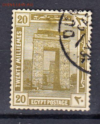 Египет 1914 1м 20м - 262