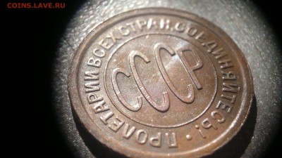 пол копейки 1927 остатки блеска до 18.11.2016 22:20 - 2016-06-21-354