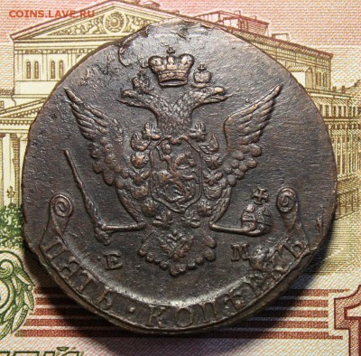 5 копеек 1772 ем - IMG_6859.JPG