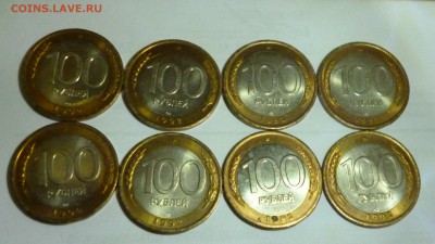 100 рублей 1992г лмд, мешковые. На оценку. - P1030325.JPG