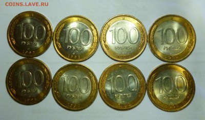 100 рублей 1992г лмд, мешковые. На оценку. - P1030326.JPG