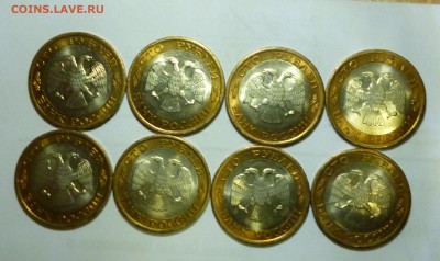 100 рублей 1992г лмд, мешковые. На оценку. - P1030327.JPG