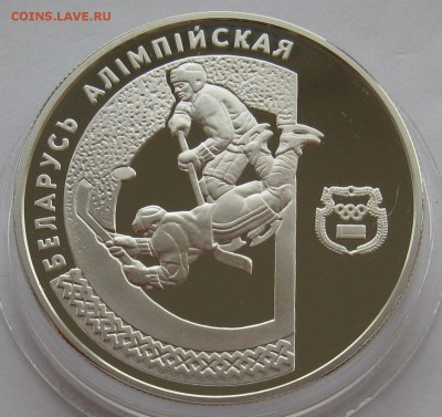 Беларусь 20 -1997 Олимпийское серебро, 20 2002 Игнат Домейко - s-l1604