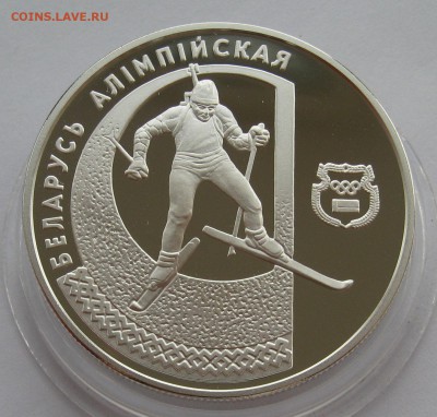 Беларусь 20 -1997 Олимпийское серебро, 20 2002 Игнат Домейко - s-l1600