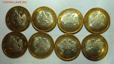100 рублей 1992г лмд, мешковые. На оценку. - P1030328.JPG
