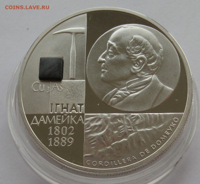 Беларусь 20 -1997 Олимпийское серебро, 20 2002 Игнат Домейко - s-l1602