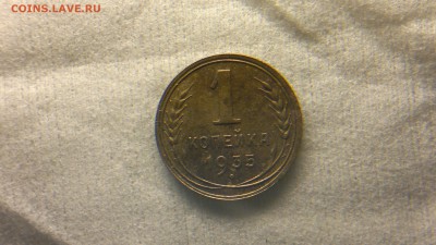 1 копейка 1935 новый герб до 18.11.2016 в 22.20 - 2016-11-12-988