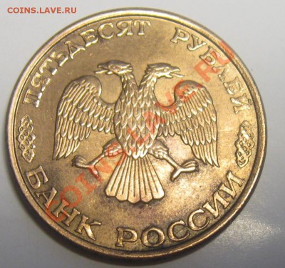 5 монет с браком (короткий аук) 30,12,2010. 22.00мск - Изображение 024