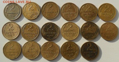 Погодовка 2 копейки до 1957 года - 17 штук. - SAM_6086.JPG