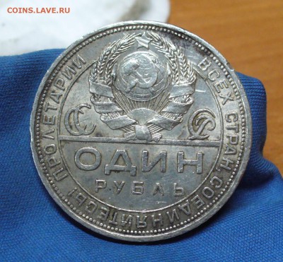 Рубль 1924 года С остатками шт. блеска До 15.11.16 в 22.00 - P1350356.JPG