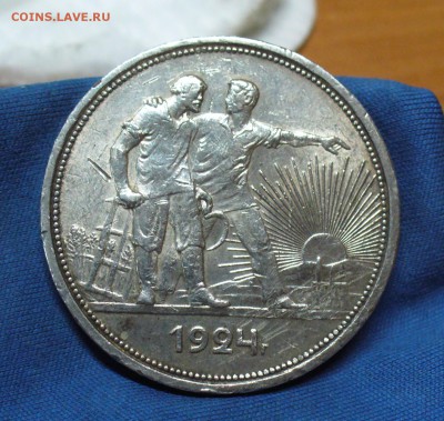 Рубль 1924 года С остатками шт. блеска До 15.11.16 в 22.00 - P1350368.JPG