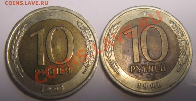 5 монет с браком (короткий аук) 30,12,2010. 22.00мск - Изображение 021