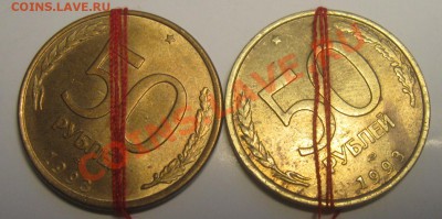 5 монет с браком (короткий аук) 30,12,2010. 22.00мск - Изображение 019
