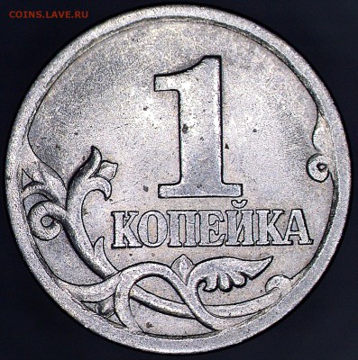 Разновидности на 1 и 5  копейках Подтвердите - 31