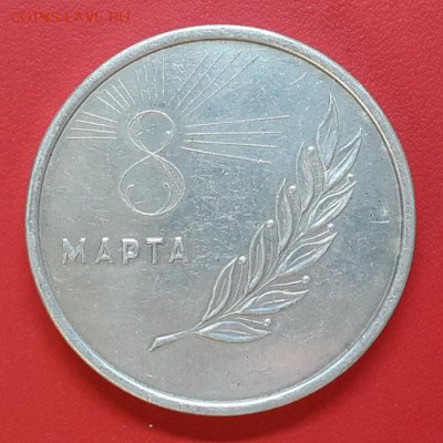 Памятные медали КАМЗ - 2