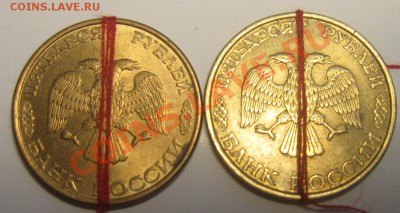 5 монет с браком (короткий аук) 30,12,2010. 22.00мск - Изображение 018