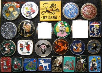 Значки ФИКС по 20р. за шт., до 15.11.2016г. до 22.00 по мос - IMG_5387.JPG