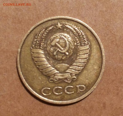 3 копейки 1989 (шт.2(20к)Б)? - 245