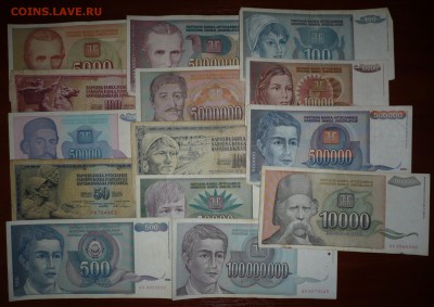 Набор банкнот Югославии до 22-00 мск 17.11.16 - P1200444.JPG