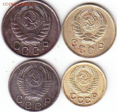 15 коп1945г,10коп1951г,2коп1938г,1коп1950г - Scanitto_2016-11-12_003