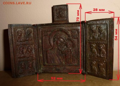 Складень БМ, оценка... - P1060596 - копия