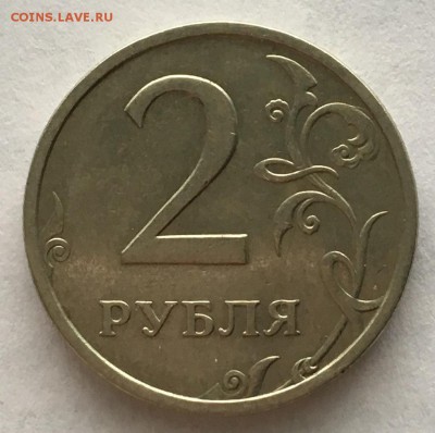 2 рубля спмд 2003г. до 15.11.16 в 22.00 мск - IMG_3767.JPG