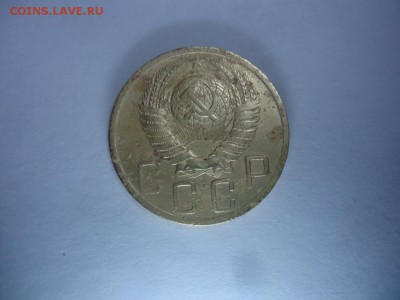 5 копеек 1949 до 18.11.16 21:00 - DSC08262.JPG
