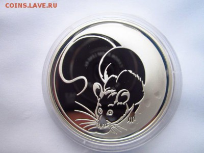 3 руб 2008 Год крысы до 18.11.2016 в 22:00 - IMG_1252.JPG