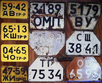 Собираю номерные знаки - IMG_3960