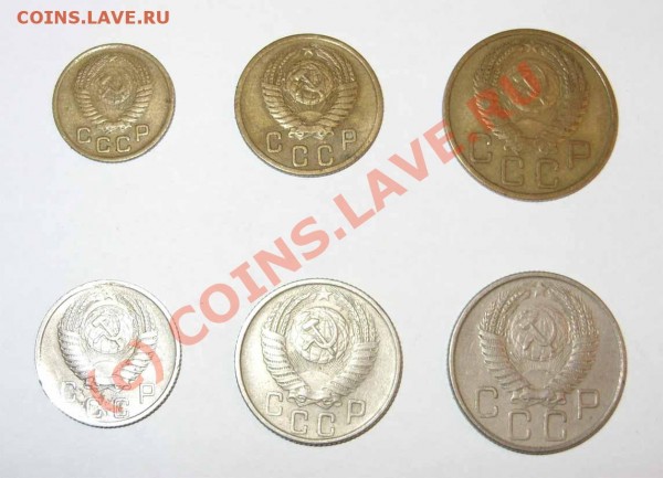 1,2,3,10,15,20 копеек 1955 года - 1955-2