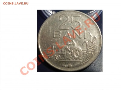 25 BANI 1966 г. разворот 180 градусов. цена - P1040522.JPG
