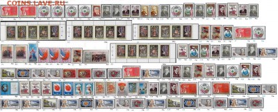 СССР 1974-1975. ФИКС - 1.1975. Блоки, серии, марки