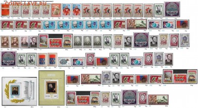 СССР 1974-1975. ФИКС - 1.1974. Блоки, марки