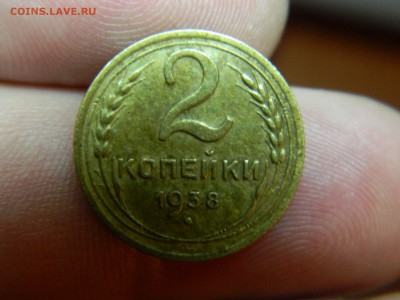 2 копейки 1938 года - DSCN6695[1].JPG