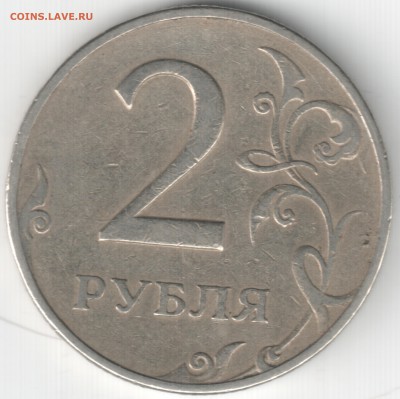 На оценку 2р 1997м 1.3А2 - Отсканировано 12.11.2016 22-27