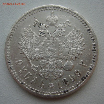 1 РУБЛЬ 1899 ФЗ до 15.11-22.00.00 - P1360308.JPG