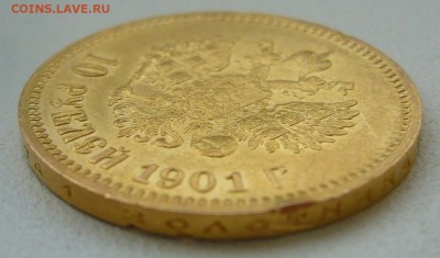 10 РУБЛЕЙ 1901 г. до 15.11-22.00.00 - P1350772.JPG