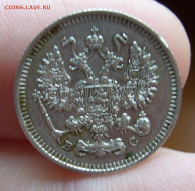 10 копеек 1914 хорошие до 13.11 в 22-00 - P1030169.JPG