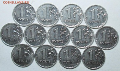 1руб 2009м--сталь(все разновидности)-13штук   15нояб 22-00мв - IMG_2835.JPG