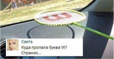 веселые картинки - 8727442