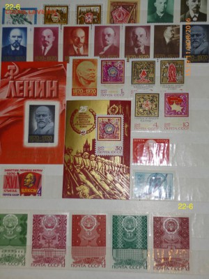Коллекция марок на оценку(пополняемая, около 20-ти альбомов) - 22-6.JPG